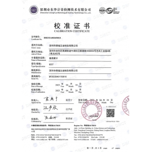 G337校准报告